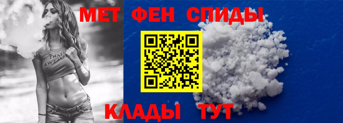 АМФ Premium  Amphetamine  Сафоново  Вход с VPN 