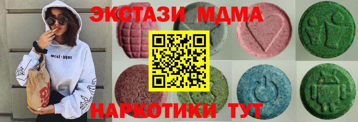 Ecstasy Дубай Сафоново