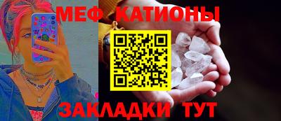 прущий лед Бугуруслан