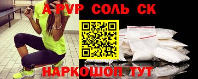 ПСИЛОЦИБИНОВЫЕ ГРИБЫ Будённовск