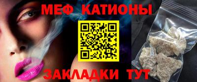 прущий лед Бугуруслан