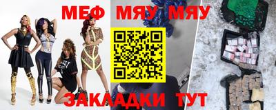 прущий лед Бугуруслан