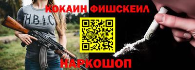 прущий лед Бугуруслан