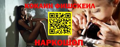 ПСИЛОЦИБИНОВЫЕ ГРИБЫ Будённовск