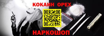 прущий лед Бугуруслан