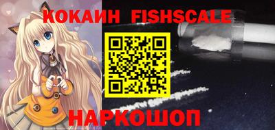 наркотики Волжск