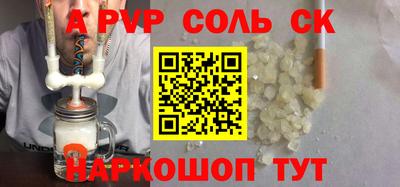 ПСИЛОЦИБИНОВЫЕ ГРИБЫ Будённовск