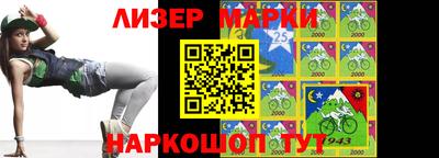 2c-b Бузулук