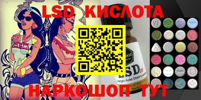 прущий лед Бугуруслан