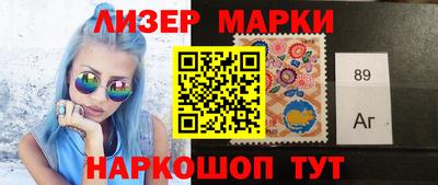 ПСИЛОЦИБИНОВЫЕ ГРИБЫ Будённовск
