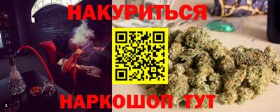 ПСИЛОЦИБИНОВЫЕ ГРИБЫ Будённовск