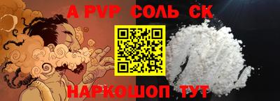 2c-b Бузулук