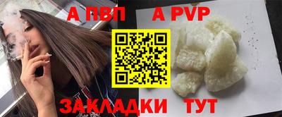 наркотики Волжск