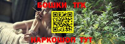 прущий лед Бугуруслан