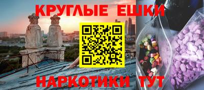 мет Волжский