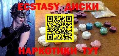 ПСИЛОЦИБИНОВЫЕ ГРИБЫ Будённовск