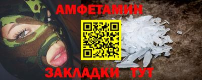 прущий лед Бугуруслан
