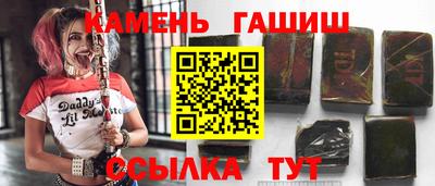 ПСИЛОЦИБИНОВЫЕ ГРИБЫ Будённовск