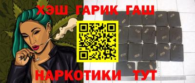 ПСИЛОЦИБИНОВЫЕ ГРИБЫ Будённовск