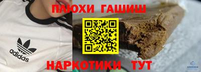 наркотики Волжск