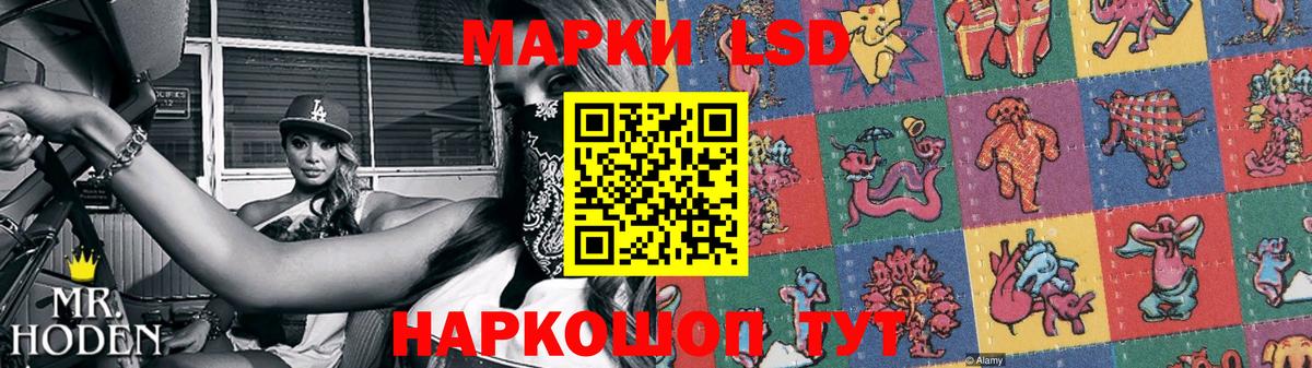 Сафоново  Лсд 25 экстази кислота  Вход с VPN 