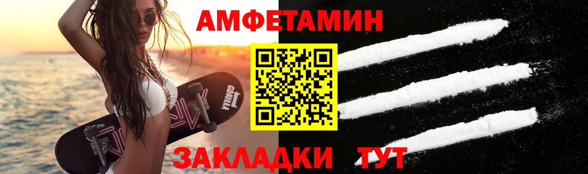 МЕТАМФЕТАМИН пудра  МЕТАМФЕТАМИН пудра  Сафоново  Вход с VPN 