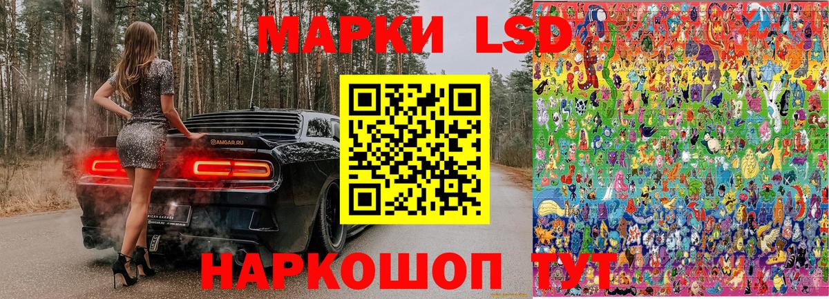 Сафоново  Марки 25I-NBOMe 1,8мг  Вход с VPN 