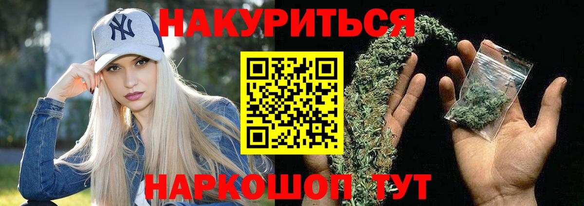 Шишки марихуана MAZAR Сафоново